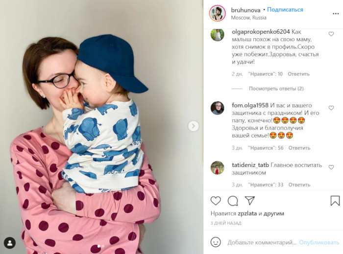 Юмористы прокомментировали слухи о второй беременности Брухуновой