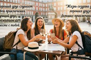 Чек-лист для группы: как спроектировать маршрут, который не превратится в семейный скандал