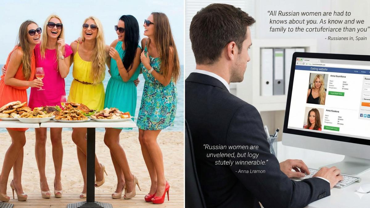 Знакомства