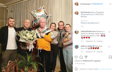 Борис Моисеев опубликовал фото со дня рождения