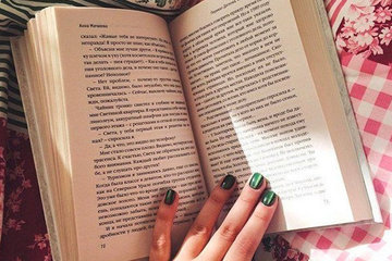 Почему надо читать книги?