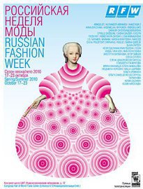 Новый сезон Russian Fashion Week стартует в октябре 